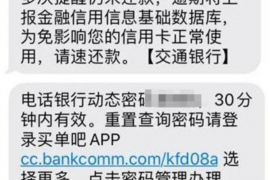 随县随县专业催债公司的催债流程和方法